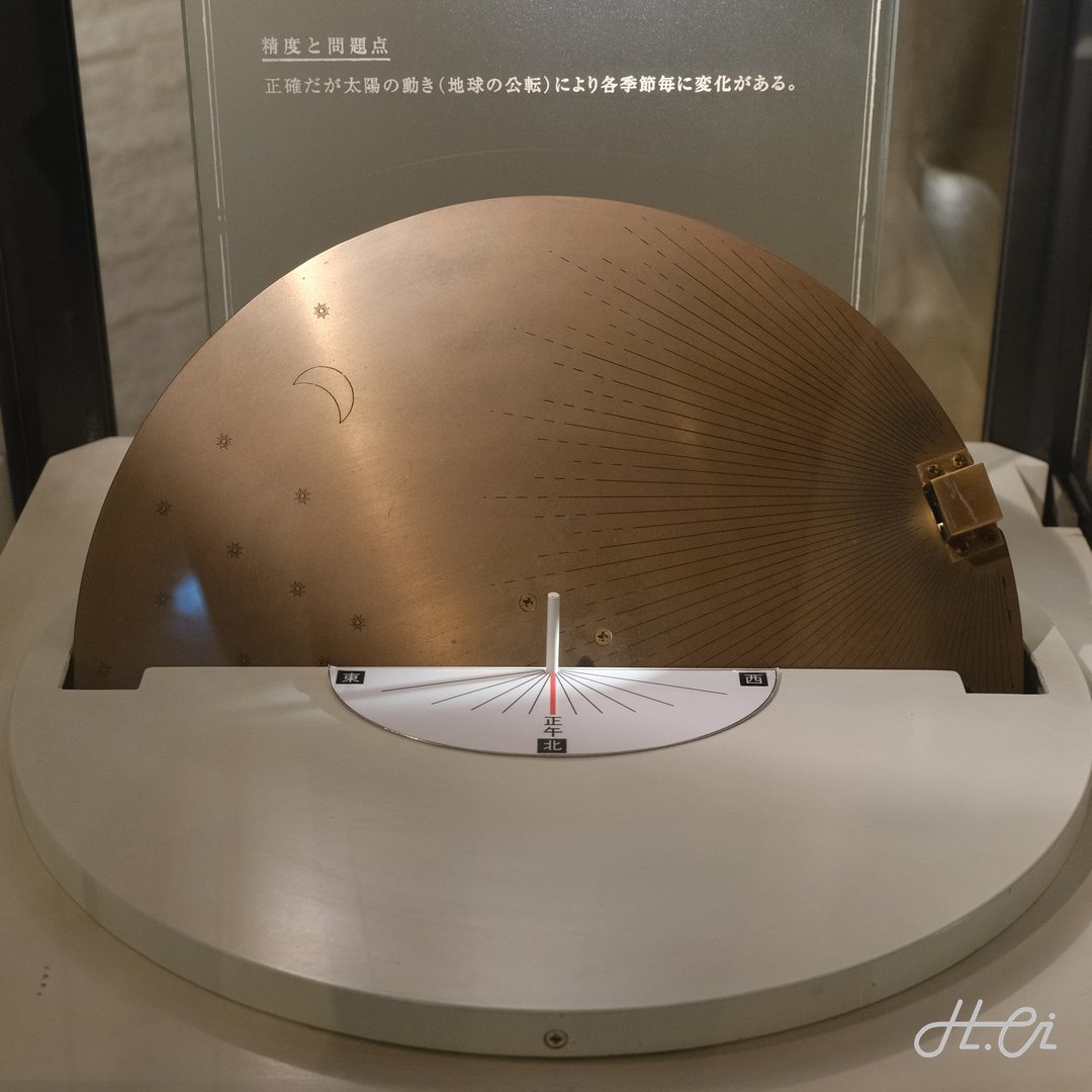 明石市立天文科学館 日時計の原理を説明する展示